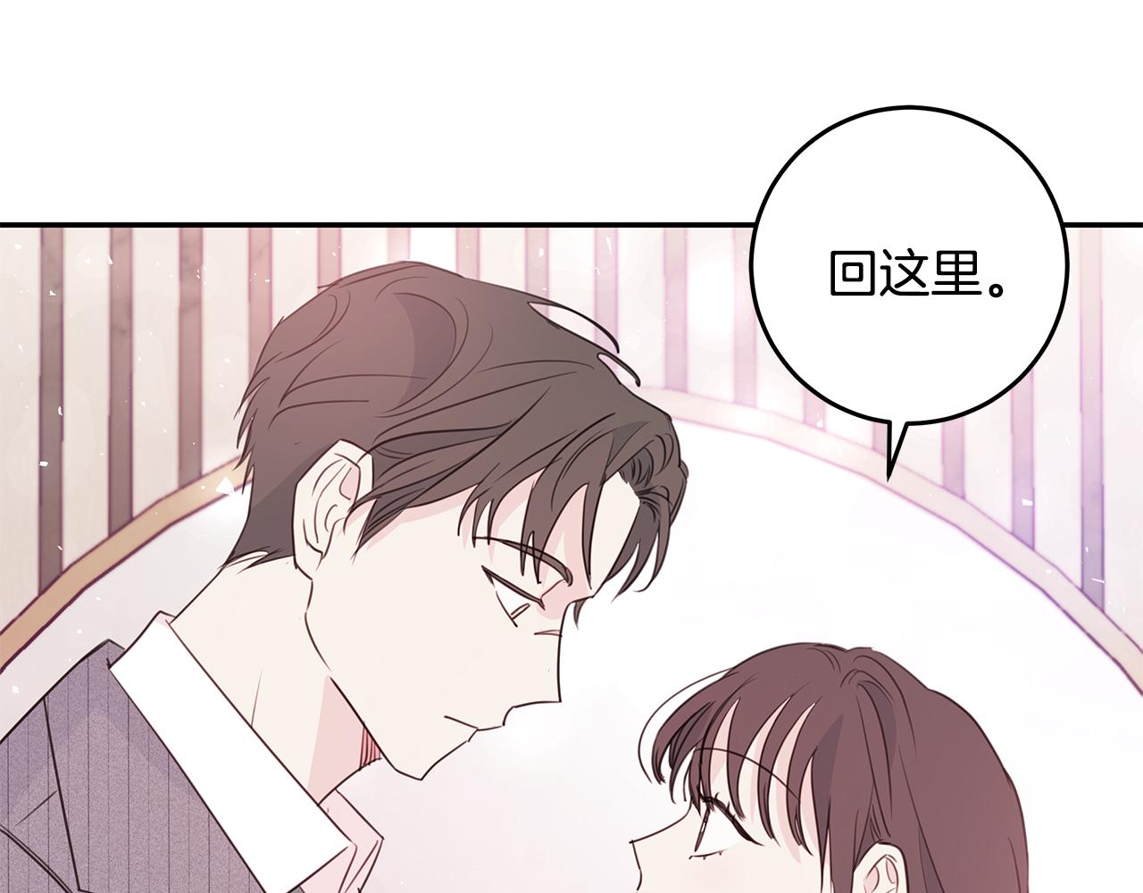 第91话 发表会上挖坑39