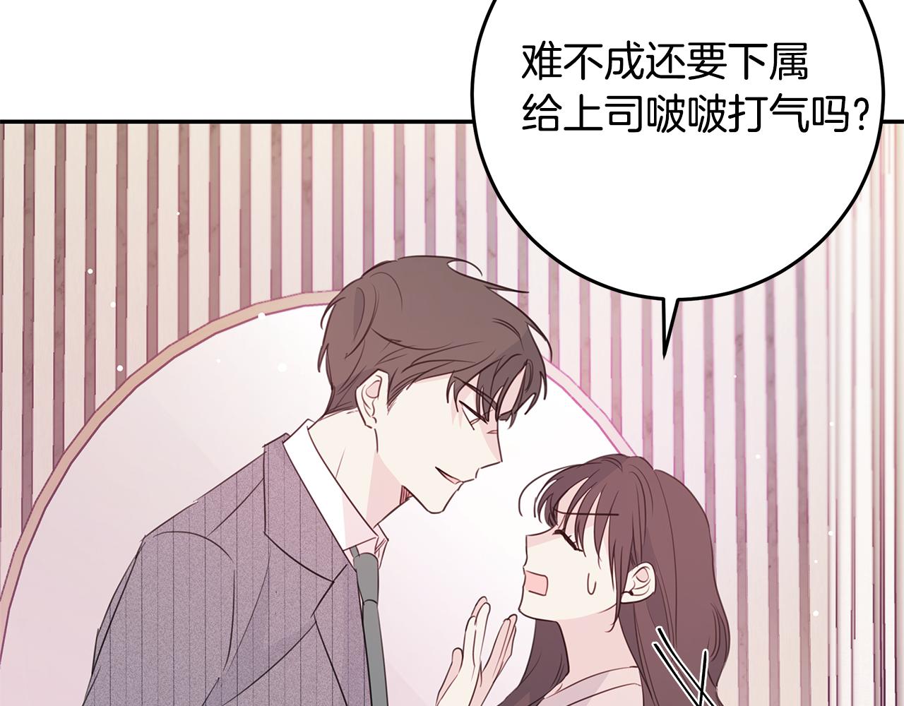 第91话 发表会上挖坑44