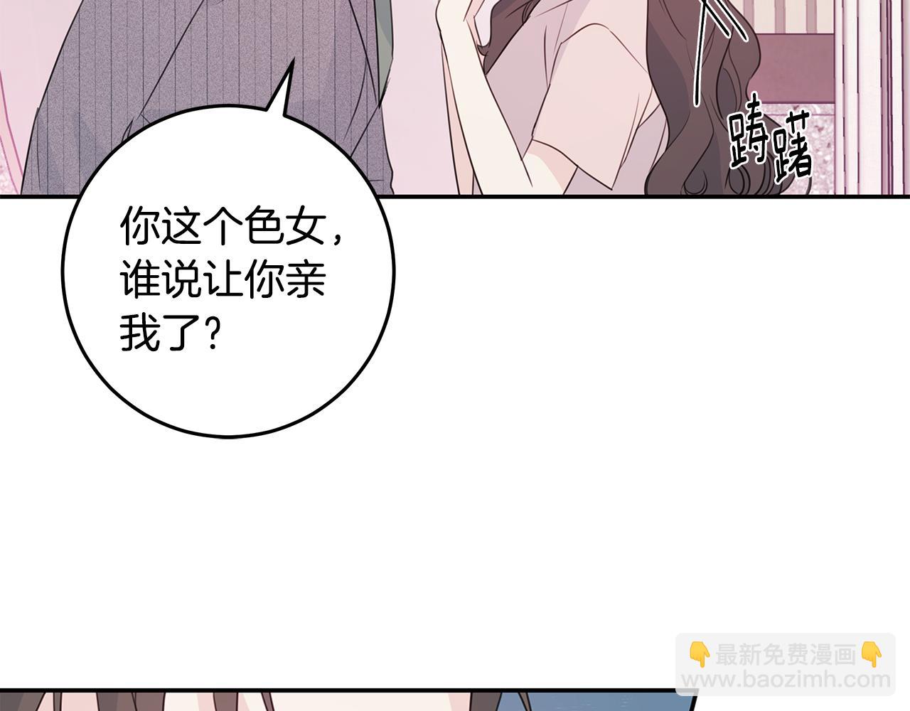 第91话 发表会上挖坑45