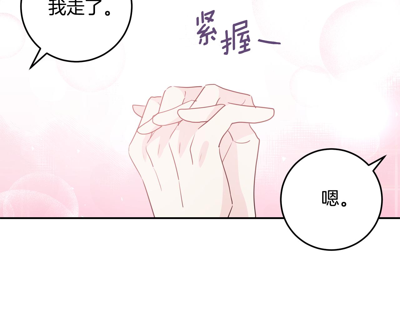 第91话 发表会上挖坑56
