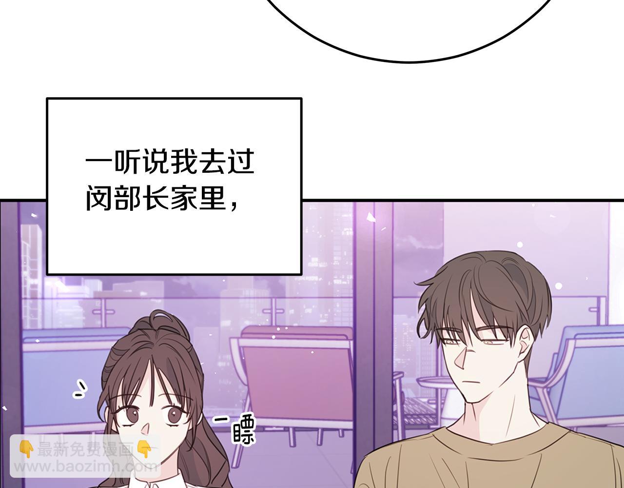 第91话 发表会上挖坑6