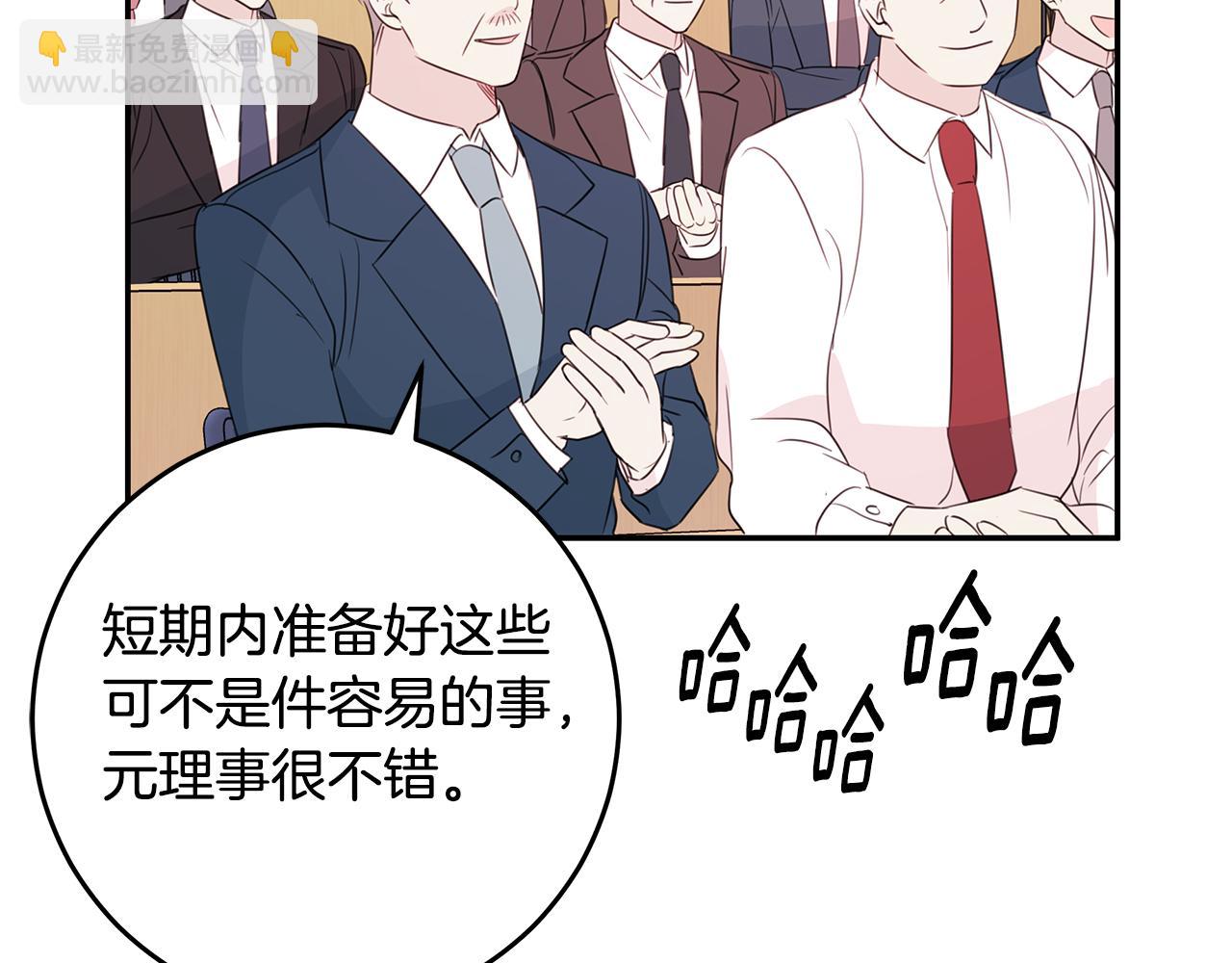 第91话 发表会上挖坑62
