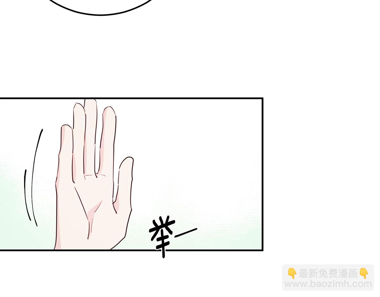 第91话 发表会上挖坑63