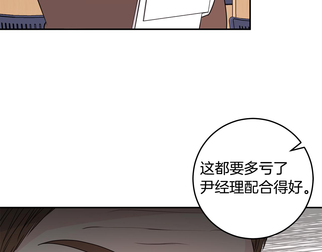 第91话 发表会上挖坑69
