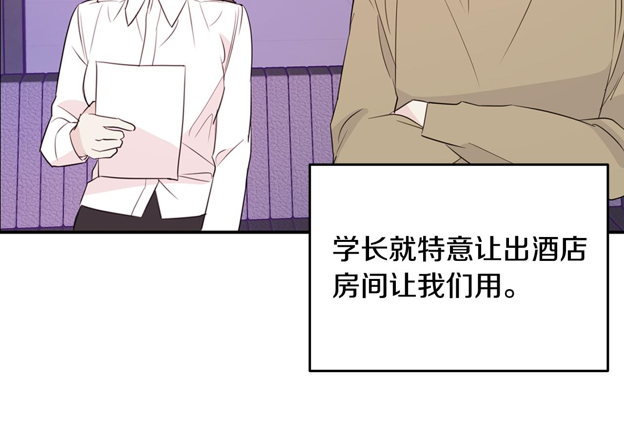 第91话 发表会上挖坑7