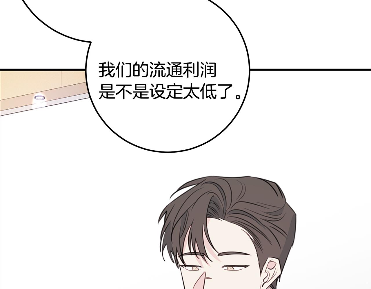 第91话 发表会上挖坑71