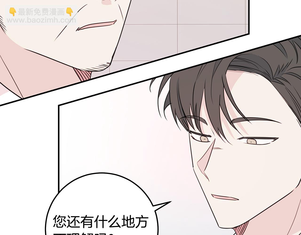 第91话 发表会上挖坑75