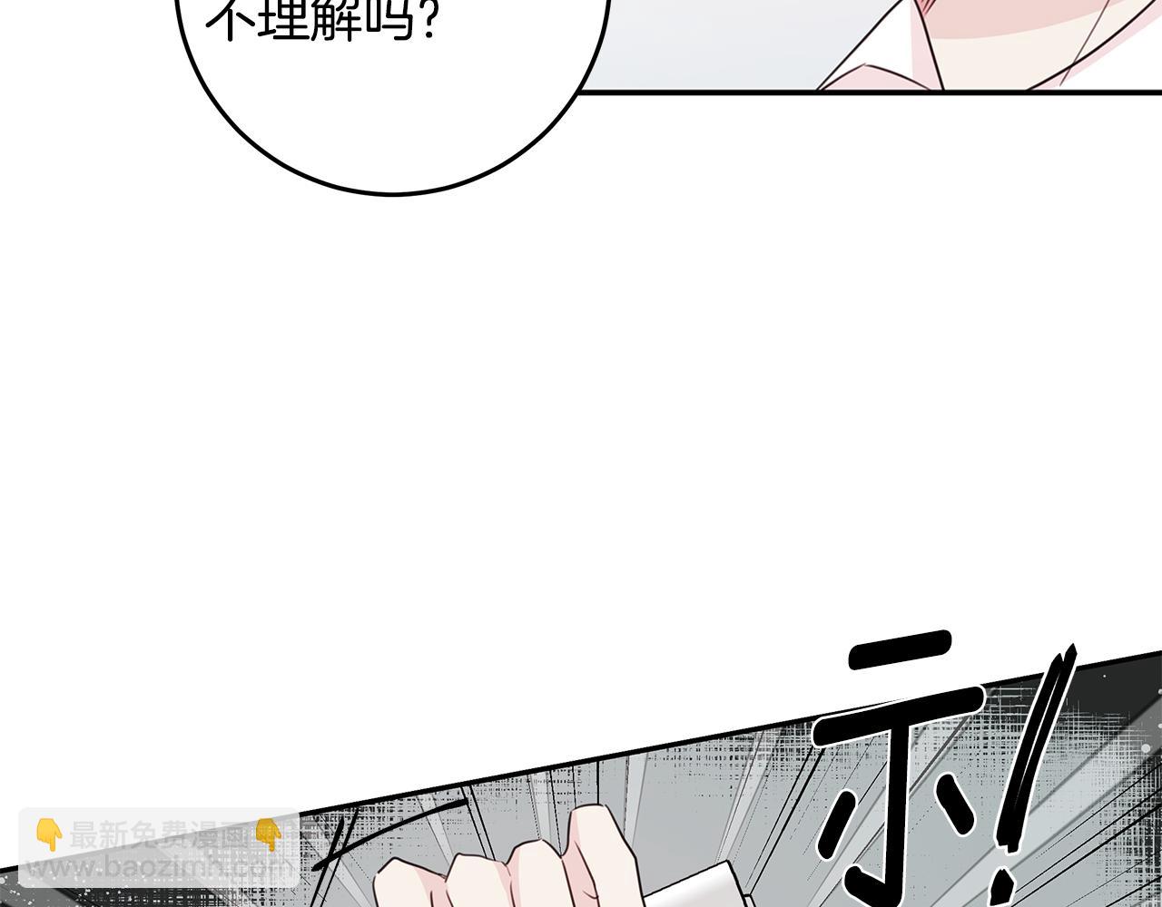 第91话 发表会上挖坑76