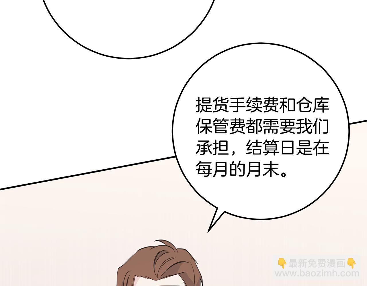 第91话 发表会上挖坑78