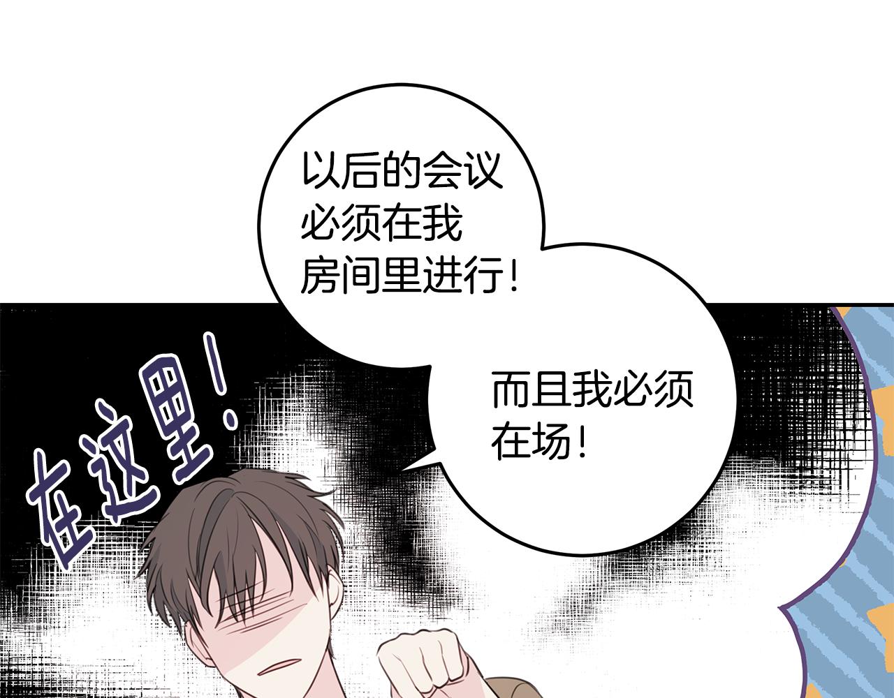 第91话 发表会上挖坑8
