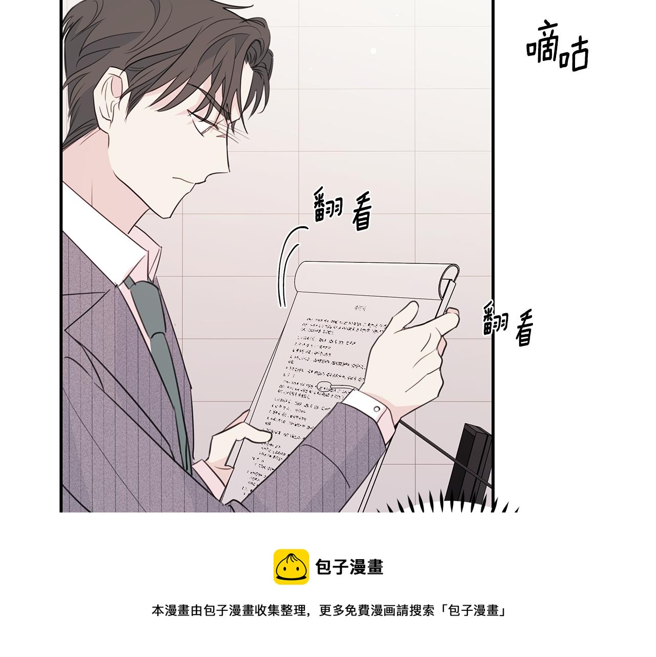 第91话 发表会上挖坑84