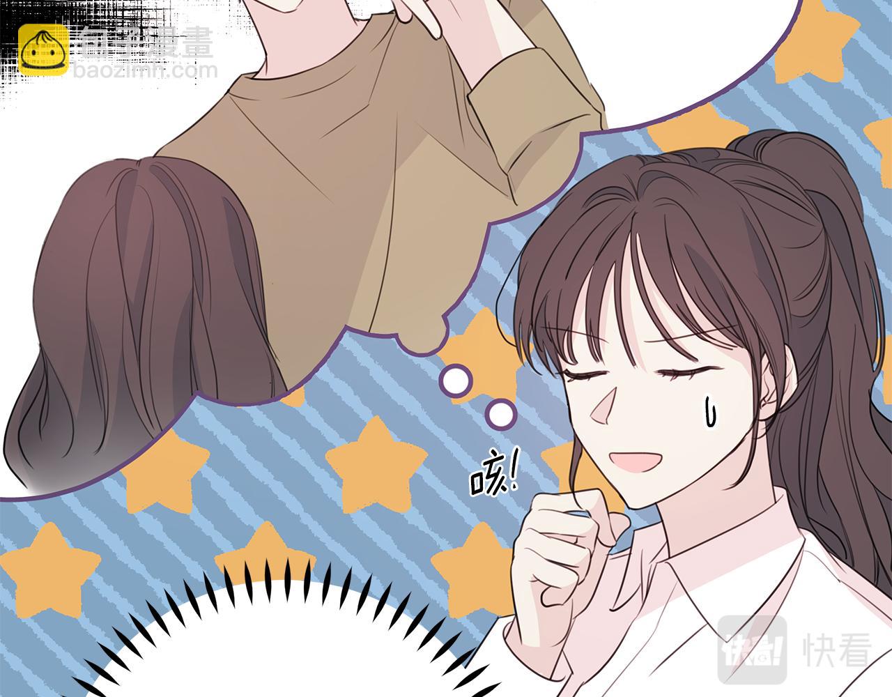 第91话 发表会上挖坑9