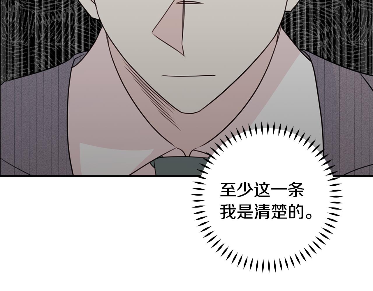 第91话 发表会上挖坑93