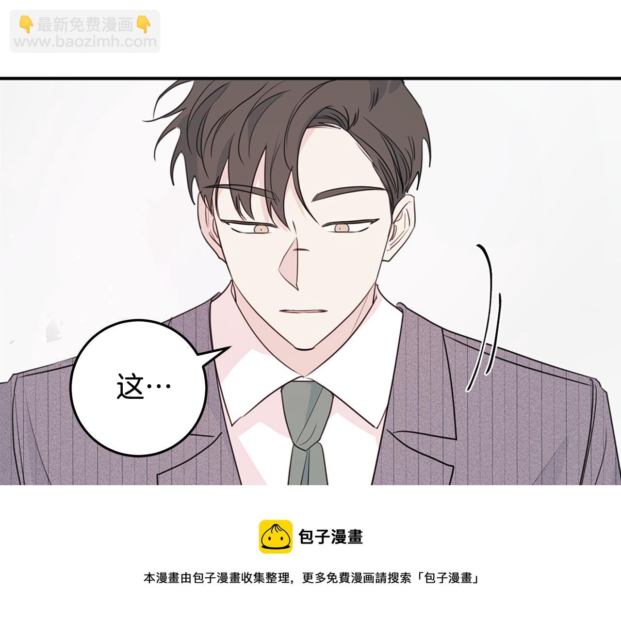 第91话 发表会上挖坑94