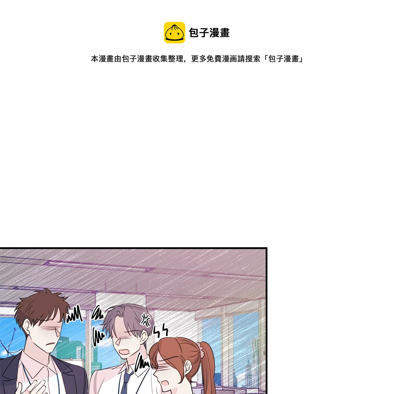 第92话 为爱背锅0