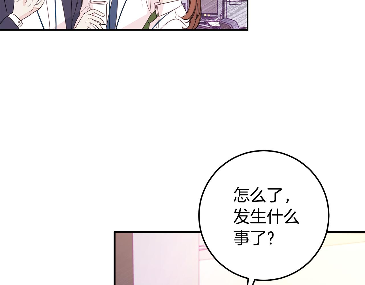 第92话 为爱背锅1