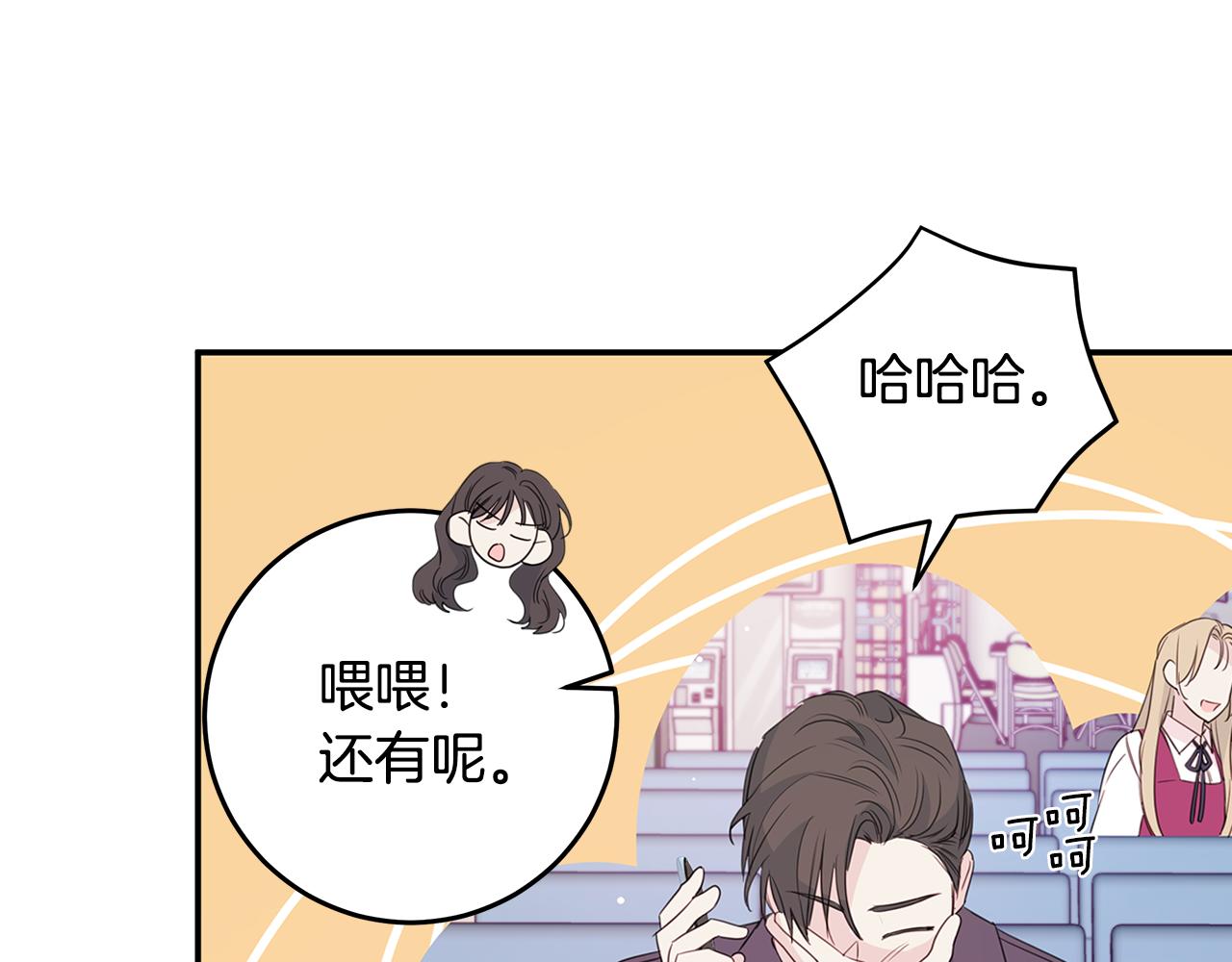 第92话 为爱背锅115