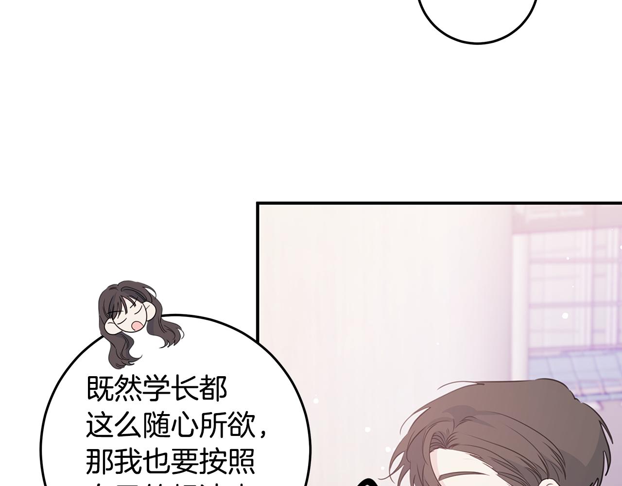 第92话 为爱背锅117