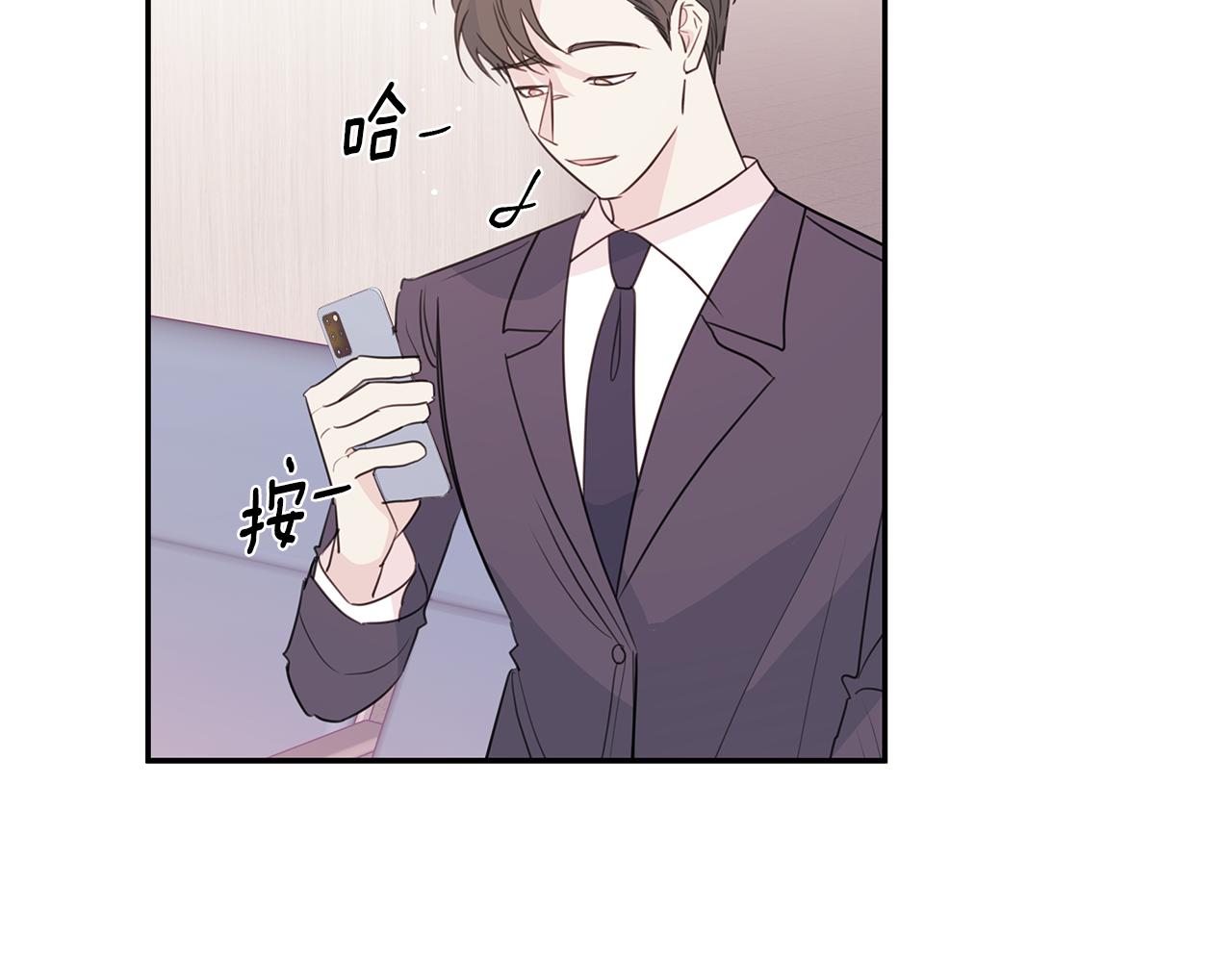 第92话 为爱背锅123