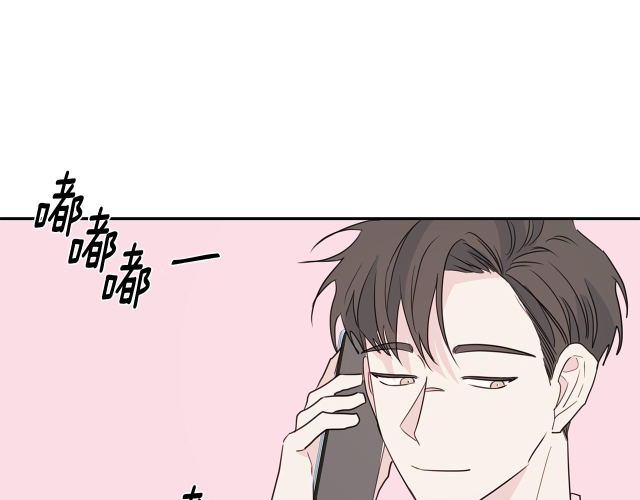 第92话 为爱背锅124