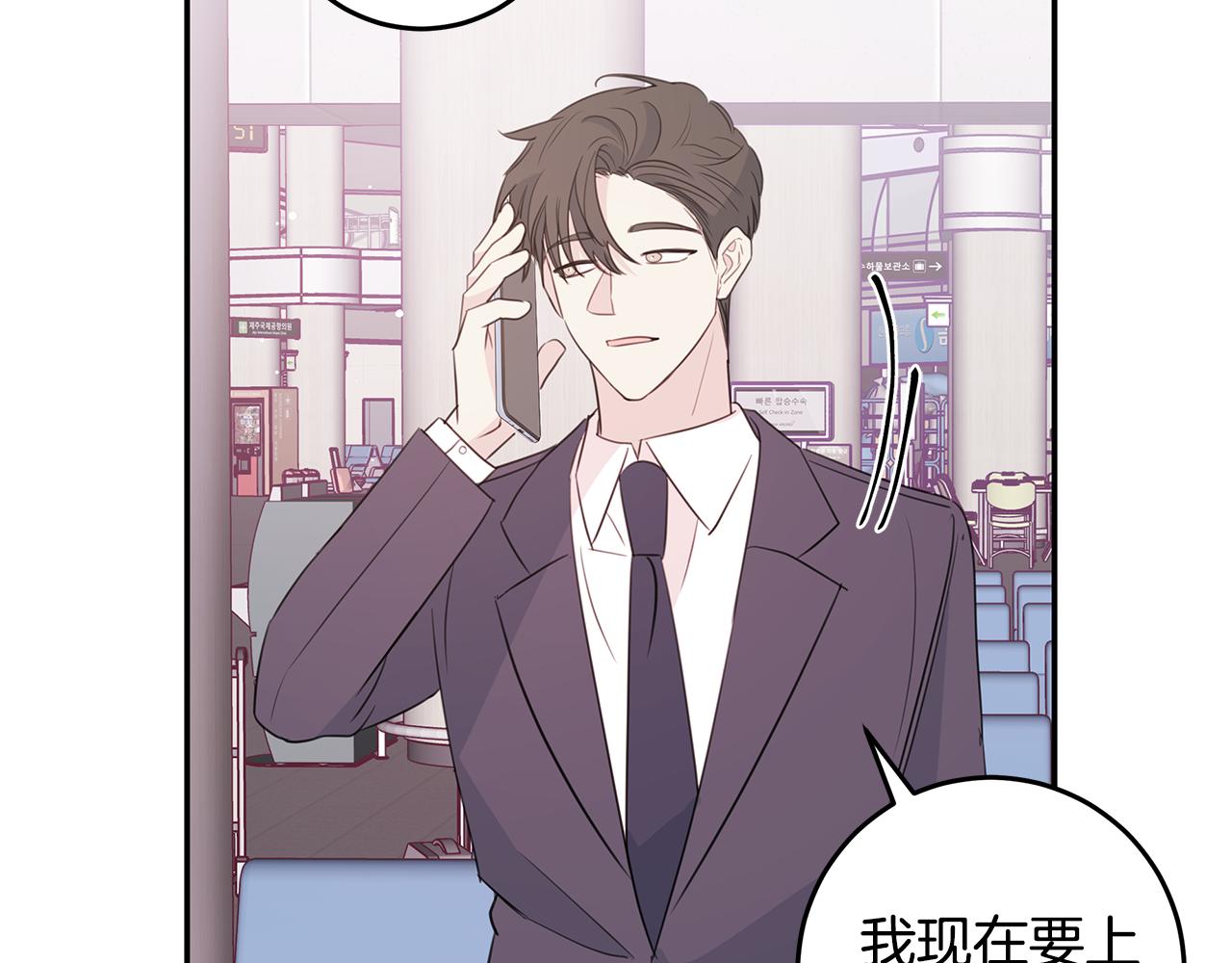 第92话 为爱背锅126