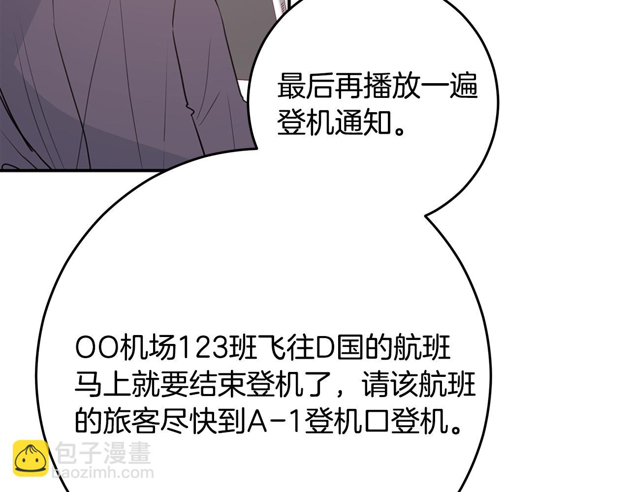 第92话 为爱背锅131