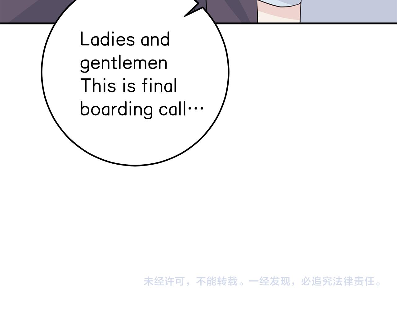 第92话 为爱背锅135