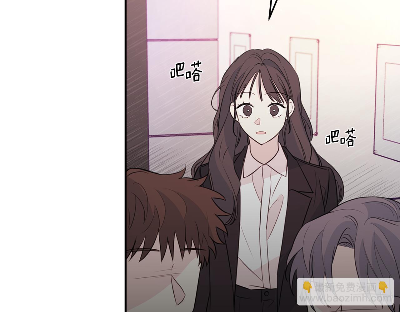 第92话 为爱背锅2