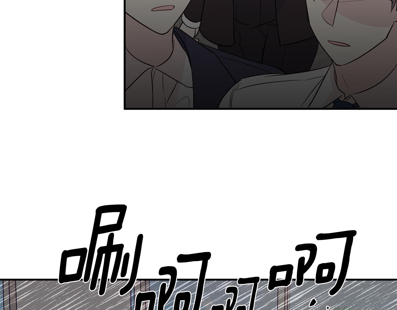 第92话 为爱背锅3