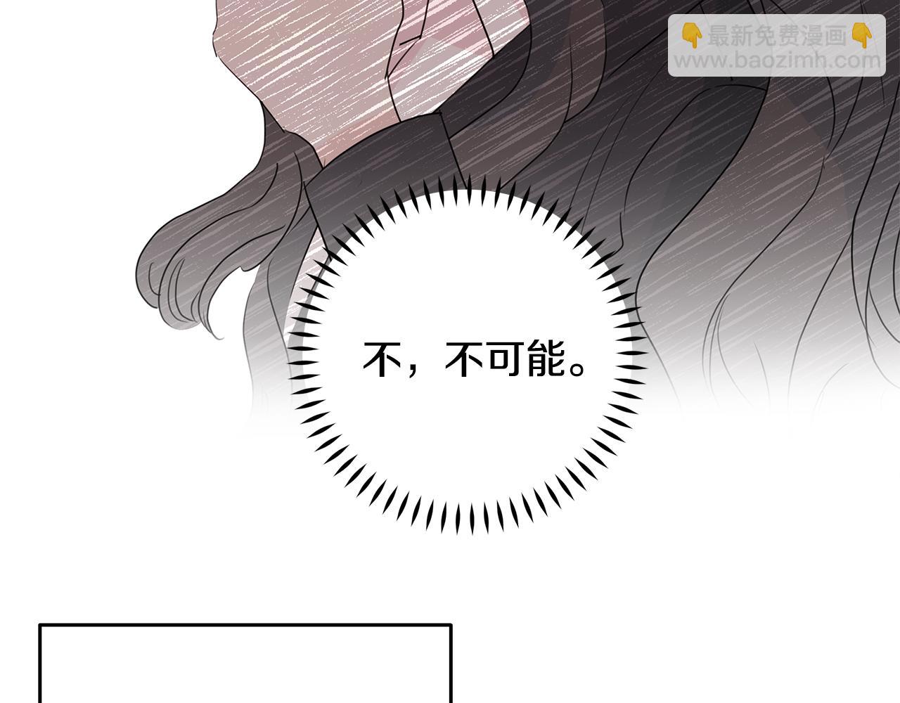 第92话 为爱背锅38