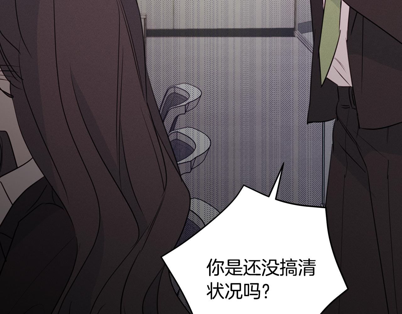 第92话 为爱背锅49