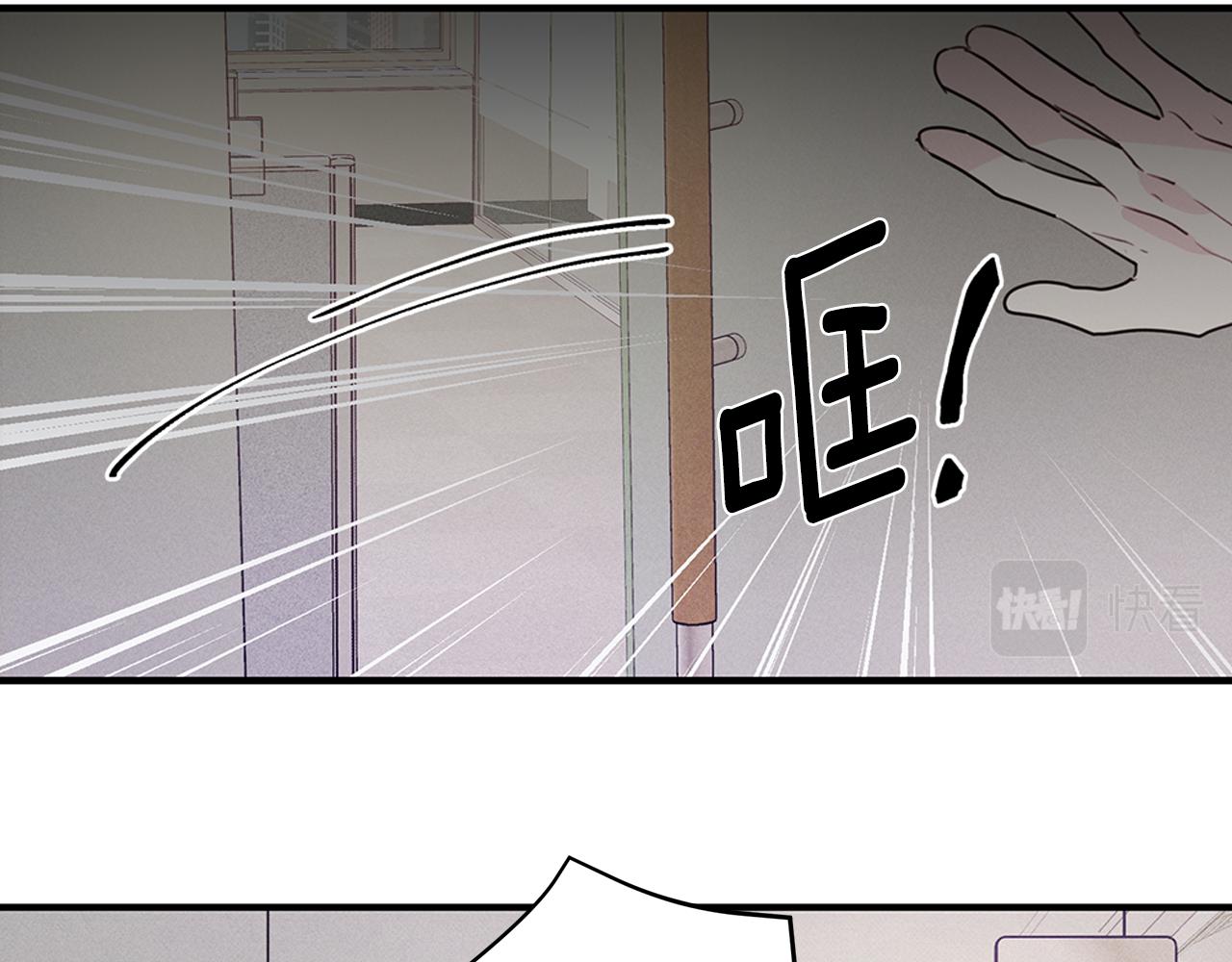 第92话 为爱背锅51