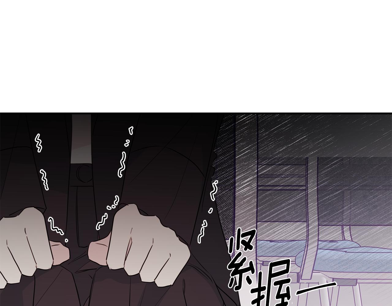 第92话 为爱背锅55