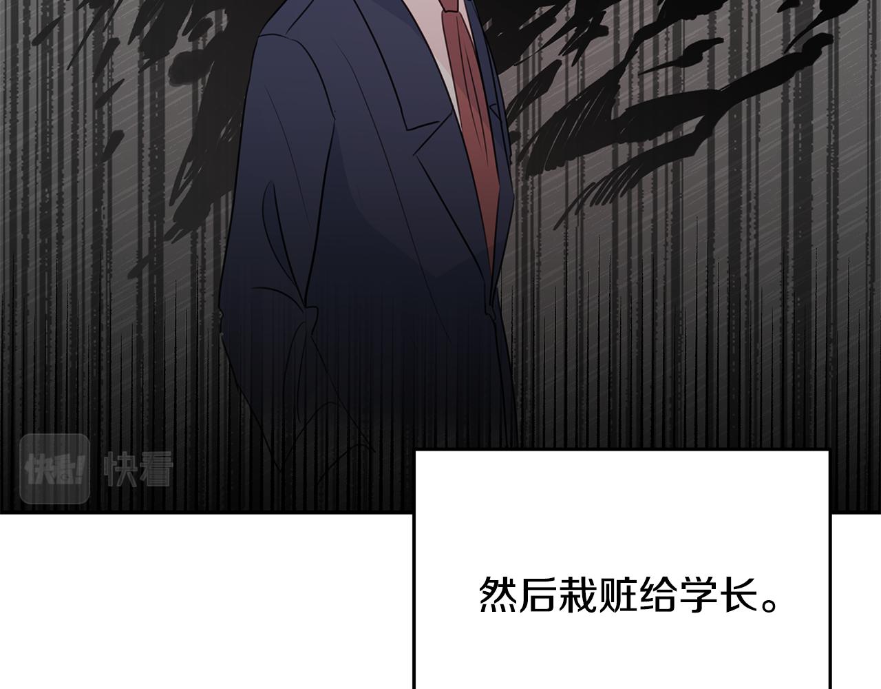 第92话 为爱背锅62