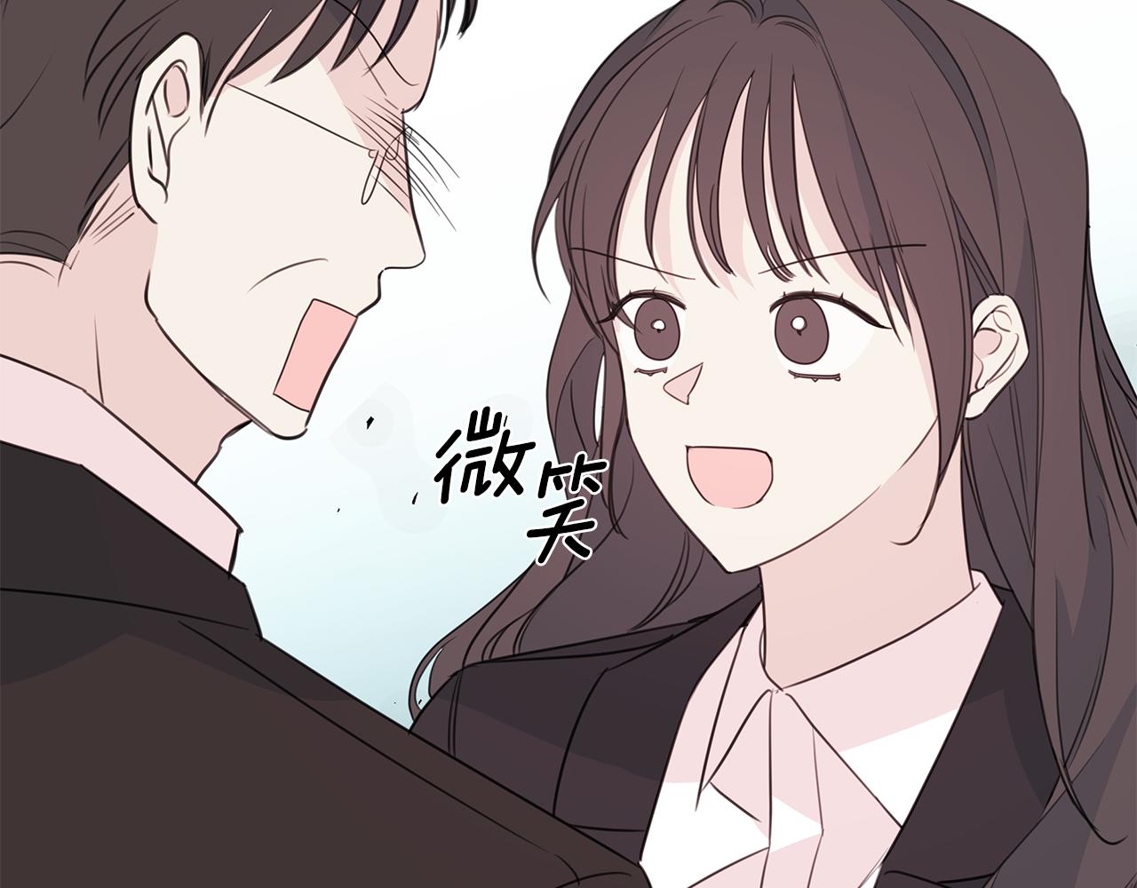 第92话 为爱背锅77