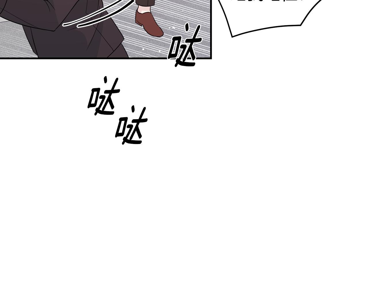 第92话 为爱背锅80