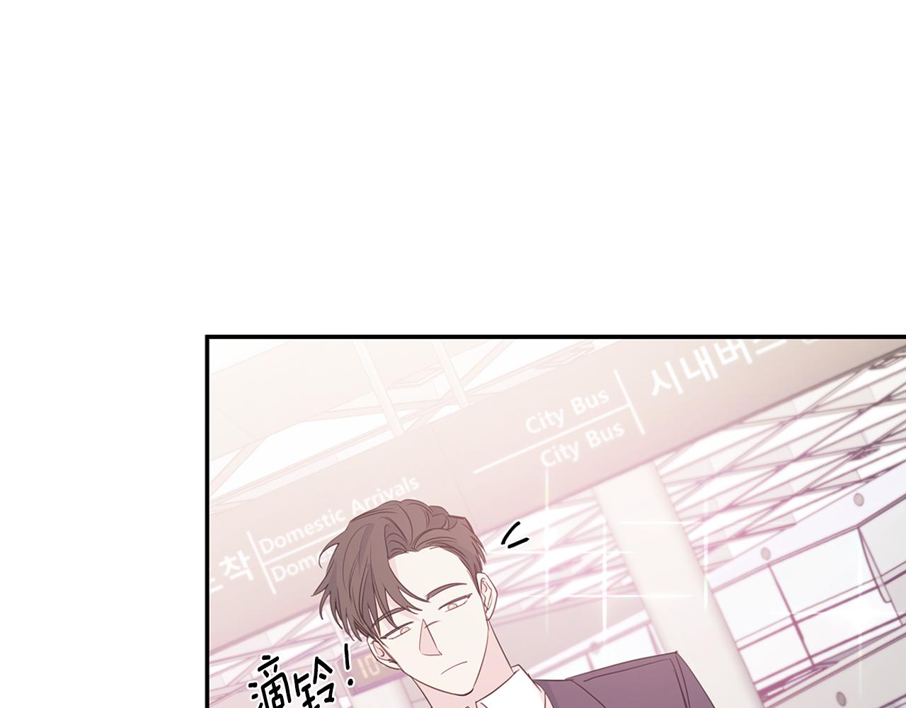 第92话 为爱背锅83