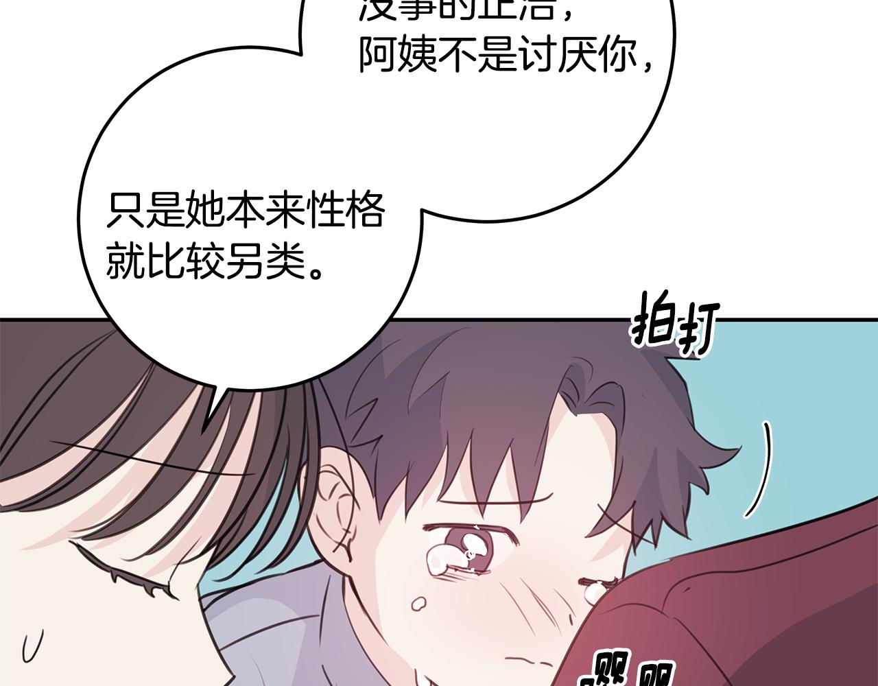 第93话 姨姨漂亮100