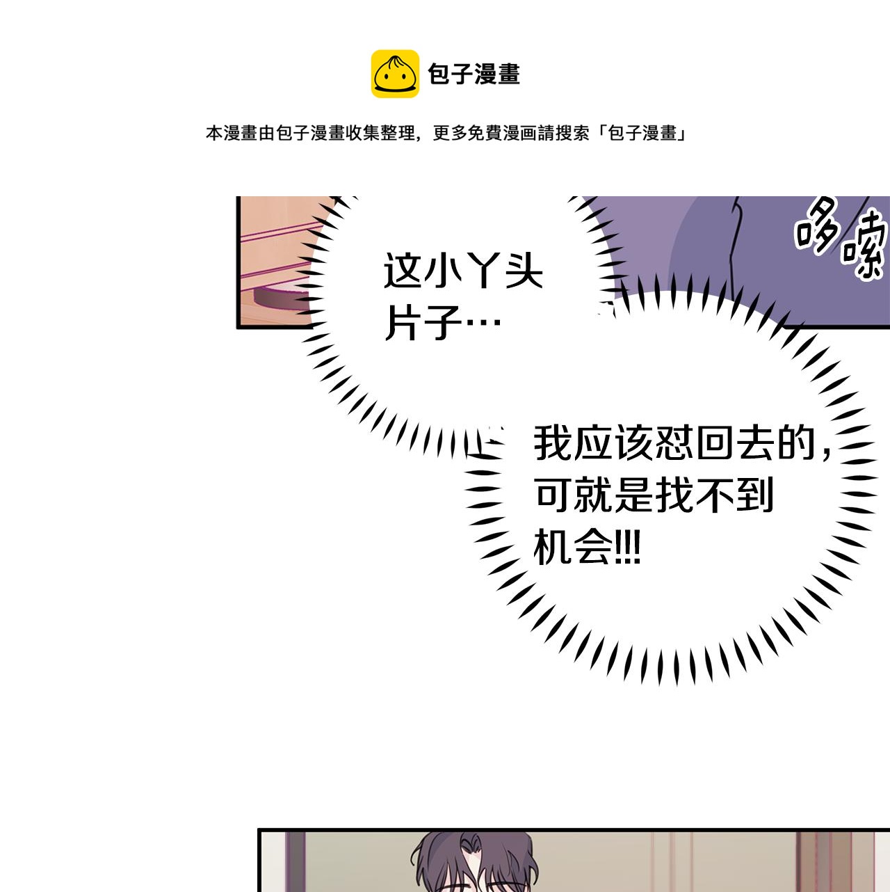 第93话 姨姨漂亮108
