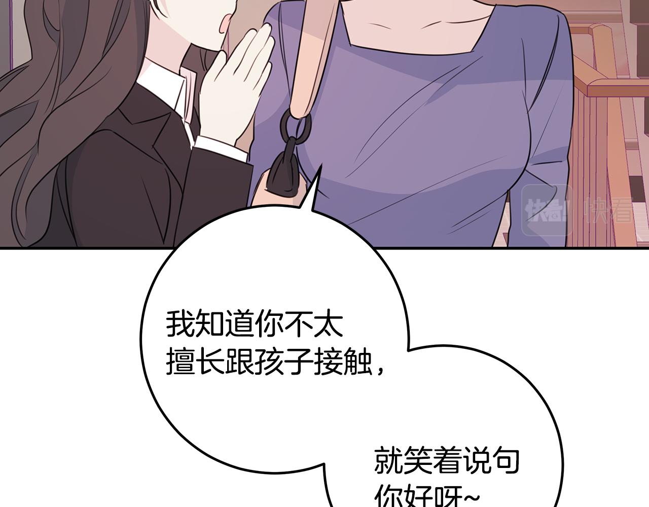 第93话 姨姨漂亮113