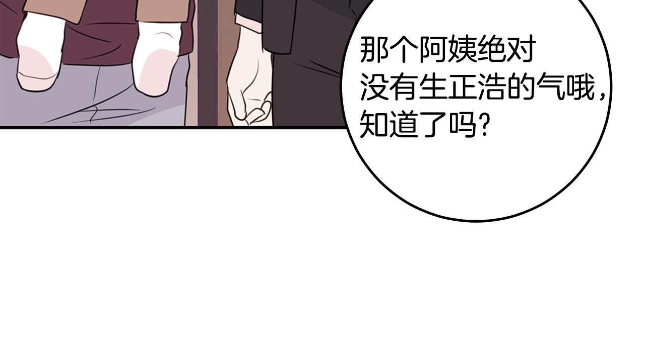 第93话 姨姨漂亮122