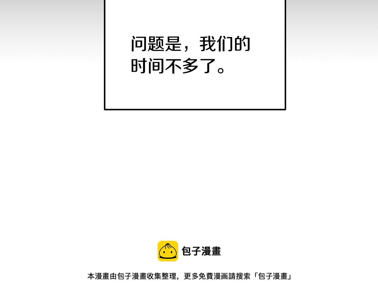 第93话 姨姨漂亮20