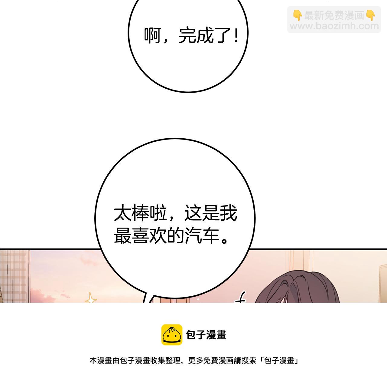 第93话 姨姨漂亮30