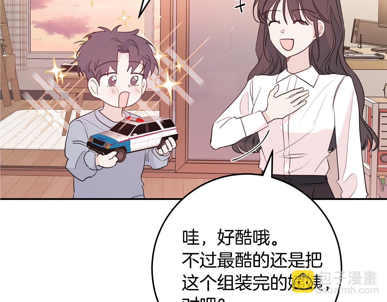 第93话 姨姨漂亮31