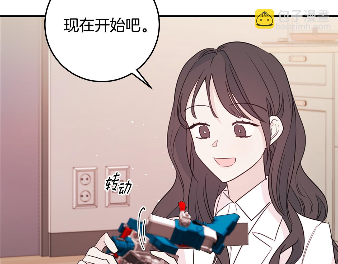 第93话 姨姨漂亮4
