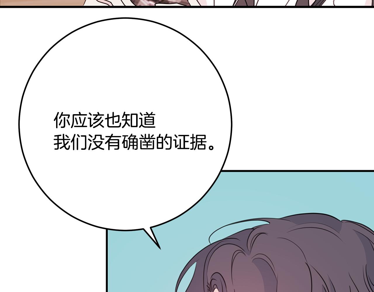 第93话 姨姨漂亮5