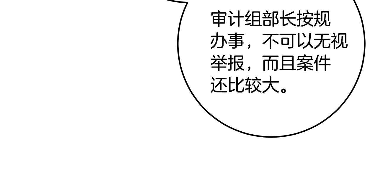 第93话 姨姨漂亮55