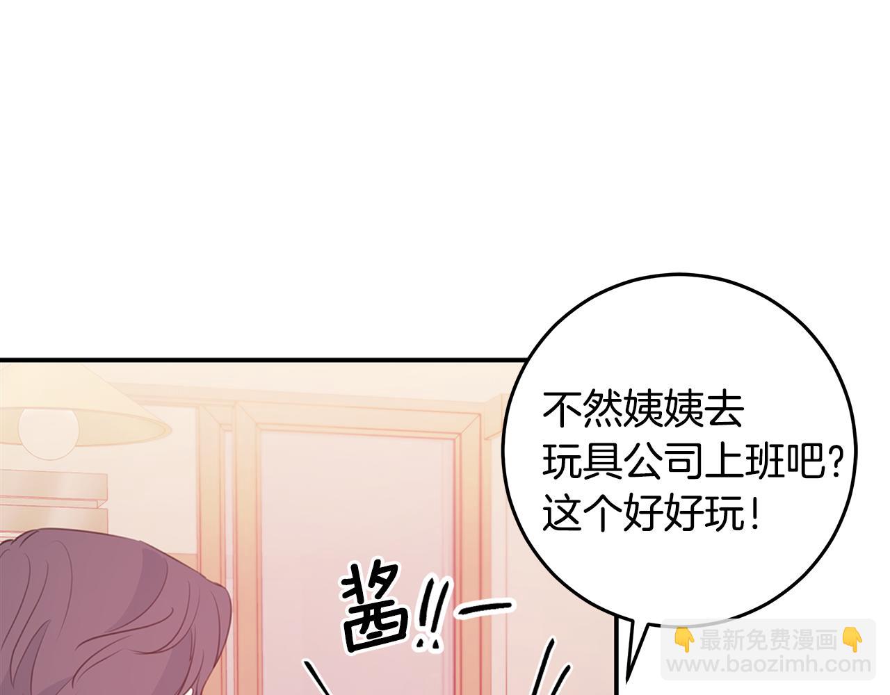 第93话 姨姨漂亮56