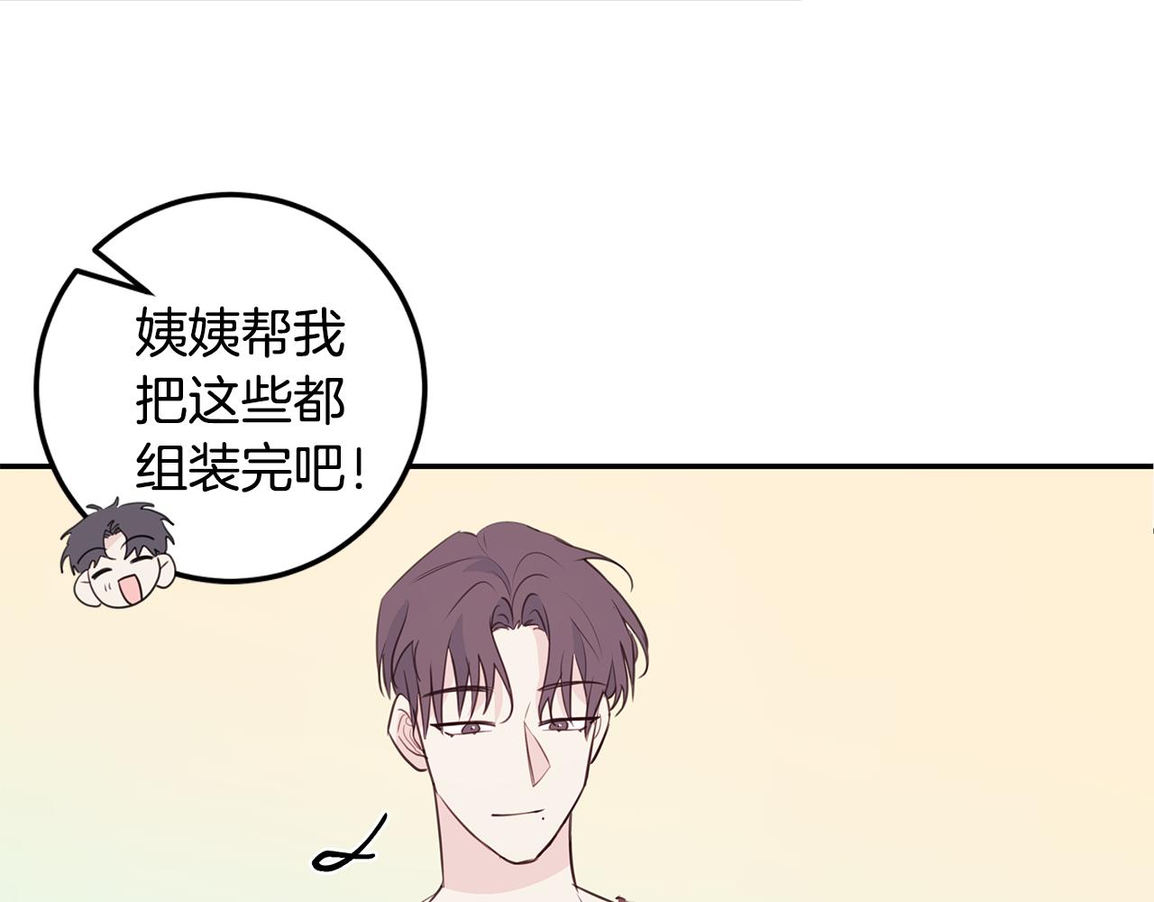 第93话 姨姨漂亮58