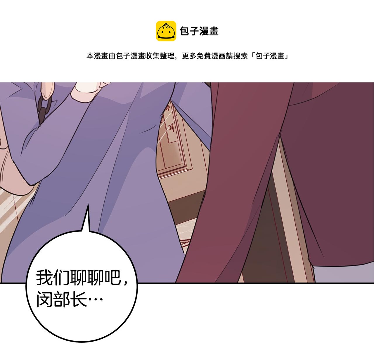 第93话 姨姨漂亮64